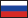Flag: Русский